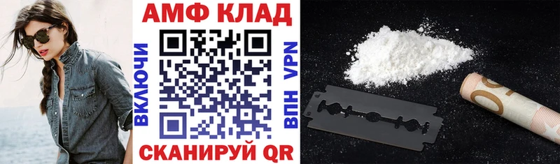наркотики  Весьегонск  АМФЕТАМИН 98% 