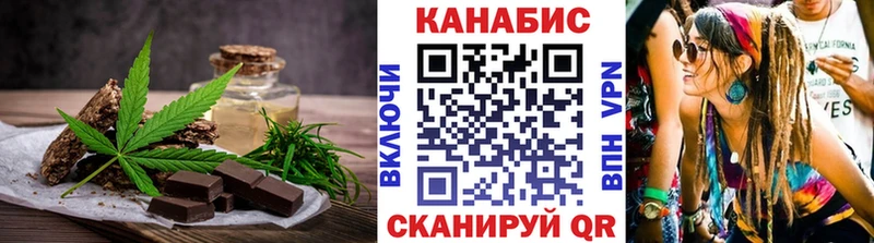 кракен ССЫЛКА  Весьегонск  Печенье с ТГК марихуана  дарнет шоп 