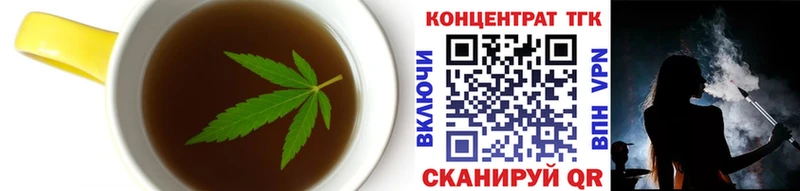 Еда ТГК конопля Весьегонск