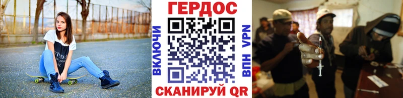 ГЕРОИН афганец  мега зеркало  Весьегонск 