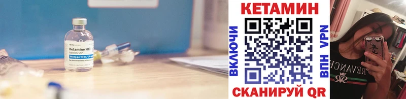 КЕТАМИН ketamine  Весьегонск 