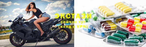бутират Ачинск