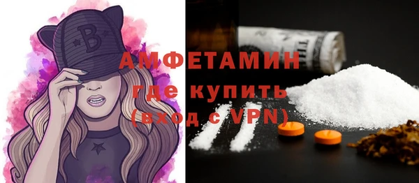 бутират Ачинск