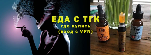 jwh Бердск