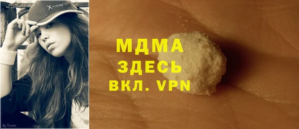 мескалин Артём