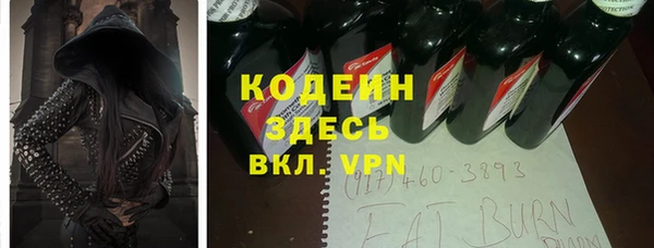 мефедрон мука Абинск