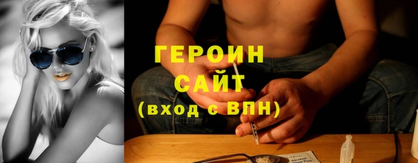 jwh Бердск