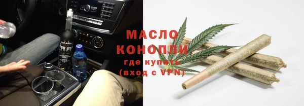 мефедрон мука Абинск