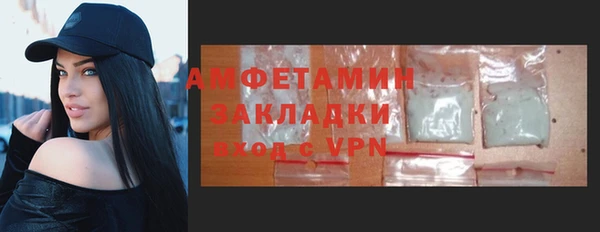 mix Абаза
