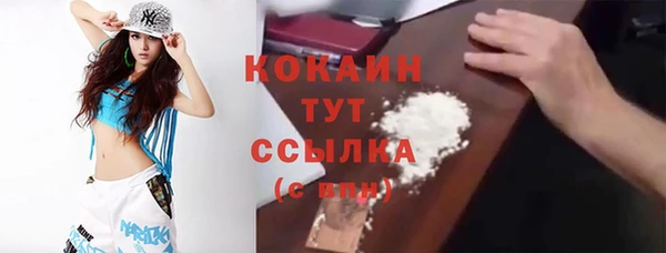 мескалин Артём