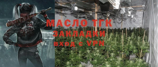 jwh Бердск
