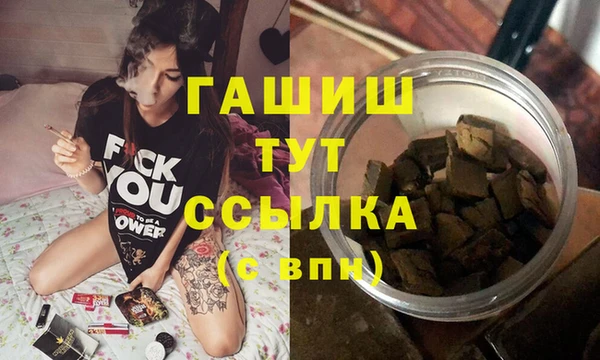 мефедрон мука Абинск