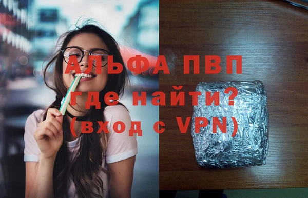 jwh Бердск