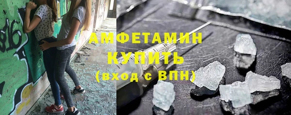 бутират Ачинск