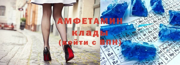 мефедрон мука Абинск