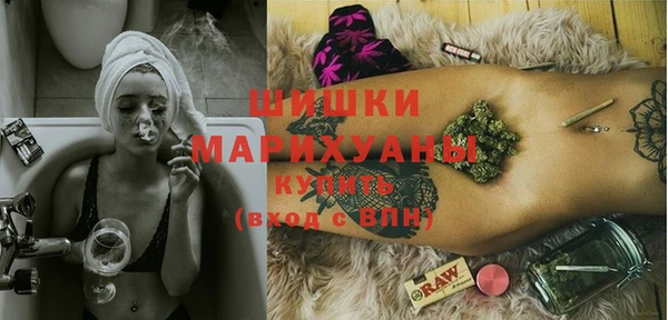 бутират Ачинск