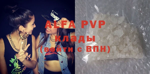 бутират Ачинск