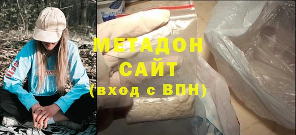 мефедрон мука Абинск