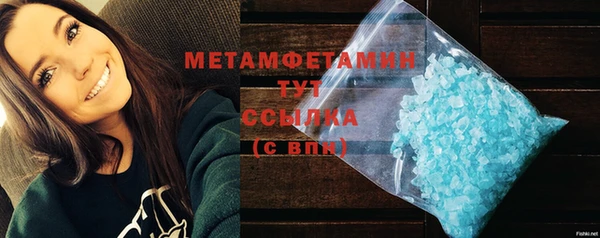 бутират Ачинск