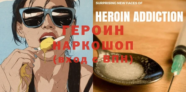 бутират Ачинск