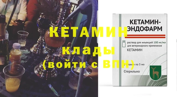 мефедрон мука Абинск
