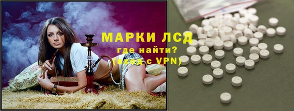 мескалин Артём