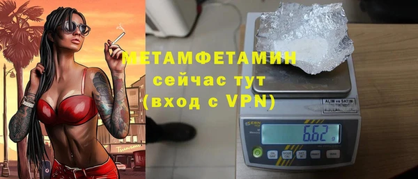 mix Абаза