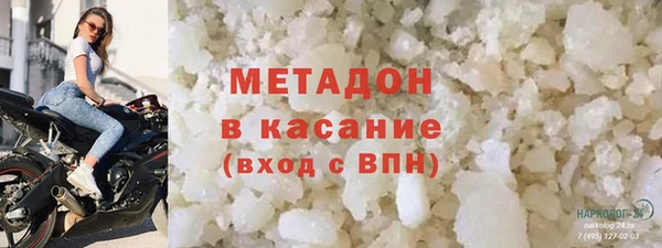 jwh Бердск