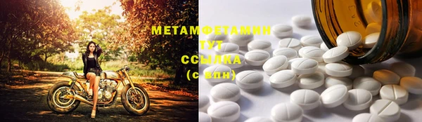 бутират Ачинск