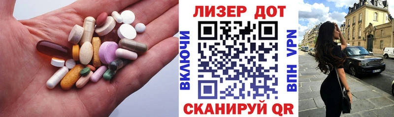 hydra зеркало  Весьегонск  Лсд 25 экстази ecstasy 
