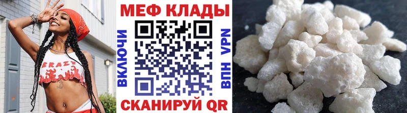 где купить наркоту  Весьегонск  МЯУ-МЯУ mephedrone 