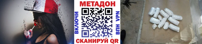 где купить наркоту  Весьегонск  МЕТАДОН белоснежный 