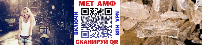 МЕТАМФЕТАМИН винт Весьегонск