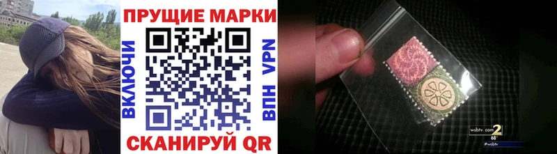 мега зеркало  Весьегонск  Марки 25I-NBOMe 1,8мг 
